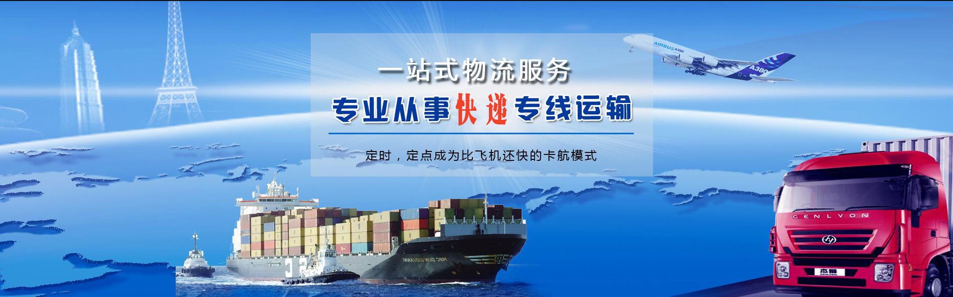市南到香港物流公司-市南至香港物流专线-市南空运到香港-优时通物流有限公司